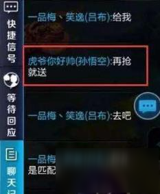 举报队友泛滥 玩家提出几条举报和投降小建议