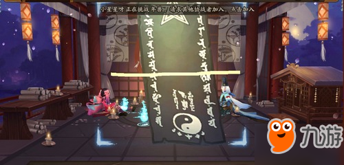 陰陽師9月神秘圖案是什么 9月神秘符咒怎么畫