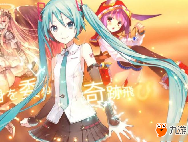 神无月手游葱有什么用 初音的葱的获得方法是什么