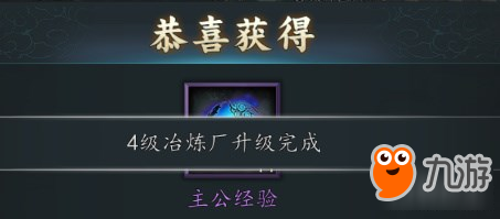 三国志2017怎么快速升级 三国志2017快速升级攻略