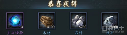 三国志2017怎么快速升级 三国志2017快速升级攻略