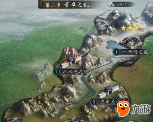 三国志2017怎么快速升级 三国志2017快速升级攻略