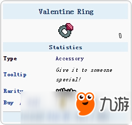 泰拉瑞亞情人節(jié)戒指怎么獲得 情人節(jié)戒指ID與有什么用介紹