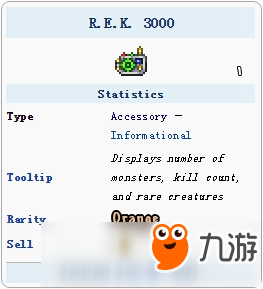 泰拉瑞亞REK3000怎么獲得 R.E.K.3000ID與有什么用介紹