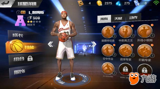 《最強(qiáng)NBA》評測：首款NBA正版真實(shí)競技手游