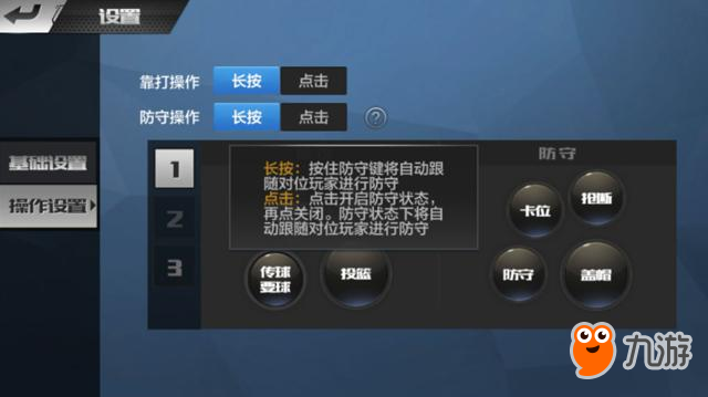 《最強(qiáng)NBA》評測：首款NBA正版真實(shí)競技手游