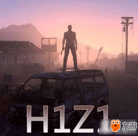 H1Z1國(guó)區(qū)已被全部和諧 絕地求生大逃殺依然火爆