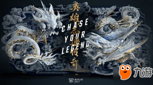 LOLS7全球總決賽戰(zhàn)隊(duì)名單 LOL小組賽入圍賽戰(zhàn)隊(duì)名單