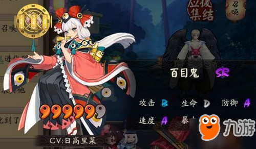 阴阳师周年庆内容抢先看 阴阳师周年庆9月27日正式上线