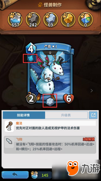 卡片<a id='link_pop' class='keyword-tag' href='https://www.9game.cn/gskp/'>怪兽卡牌</a>怪物阵营及品质介绍