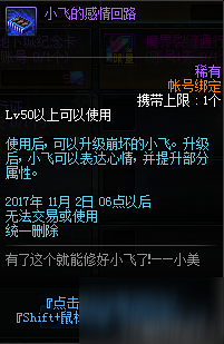 DNF艦船地下城怎么玩 艦船地下城獎(jiǎng)勵(lì)玩法匯總攻略一覽