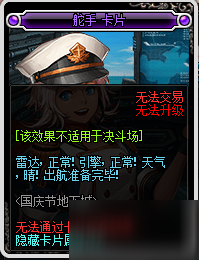 DNF艦船地下城怎么玩 艦船地下城獎(jiǎng)勵(lì)玩法匯總攻略一覽