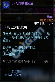 DNF艦船地下城攻略介紹 DNF國慶節(jié)活動地下城獎勵