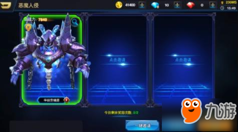 剑与荣耀组队副本怎么玩 组队副本玩法介绍