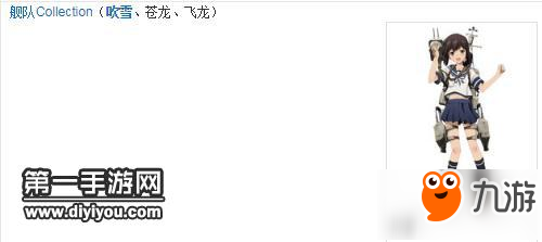 神代梦华谭主神天照声优cv是谁 天照cv介绍