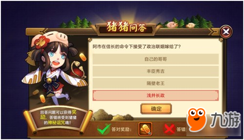 星期六魔王隱藏任務是什么 隱藏任務大揭秘