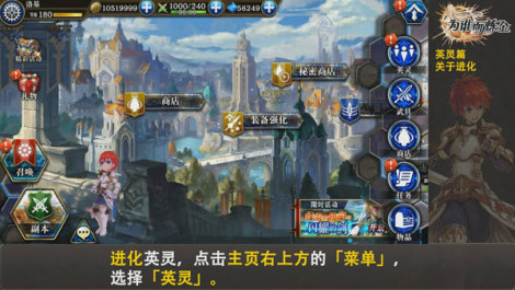 《为谁而炼金》攻略集锦