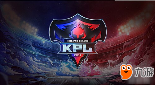 王者荣耀kpl秋季赛赛程 KPL秋季赛比赛时间表