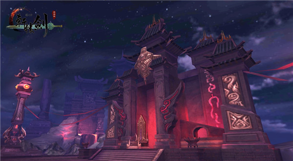 《轩辕剑之汉之云》3D实景图赏 | 魔王战