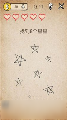 我去還有這種操作第11關(guān)怎么過 第11關(guān)通關(guān)攻略