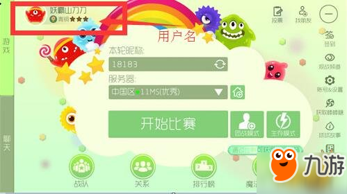 球球大作戰(zhàn)棒棒糖怎么得 棒棒糖獲取方式匯總