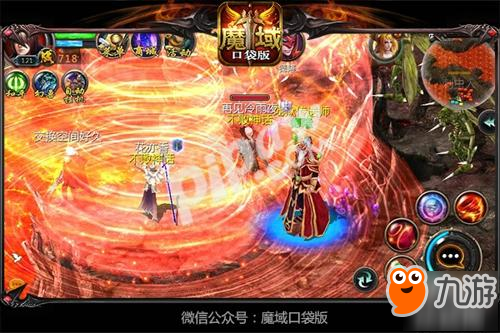 多元玩法更出彩 《魔域口袋版》器靈全解析