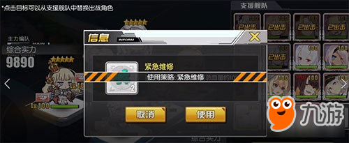 碧藍航線模擬戰(zhàn) 前排單船solo Lv10