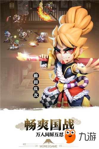 《星期六魔王》不刪檔測試充值返利規(guī)則