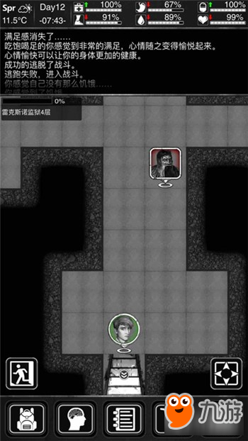 活下去手游僵尸怎么打 活下去打僵尸攻略