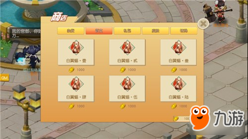 战力提升《月见异闻录》符文系统前瞻