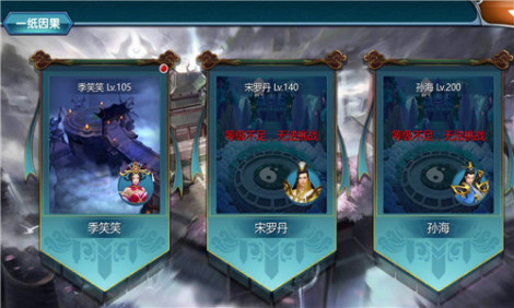 《真•我欲封天》引导你度过新手