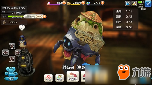 MMORPG新作《商隊(duì)物語》封測開啟 這怕是手機(jī)上最好的日系RPG