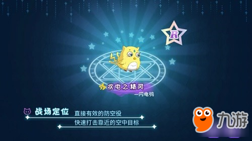 暮色物语怎么占星 占星系统全解析