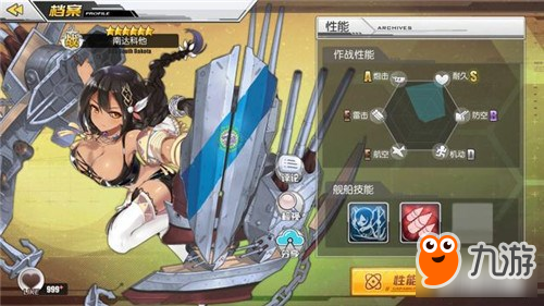 碧蓝航线必练舰船推荐原来舰船可以这样玩