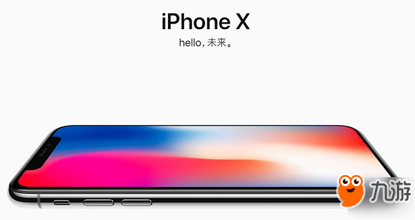 蘋果發(fā)布會(huì)iPhoneX購買無門？關(guān)注《西游正傳》手游免費(fèi)拿