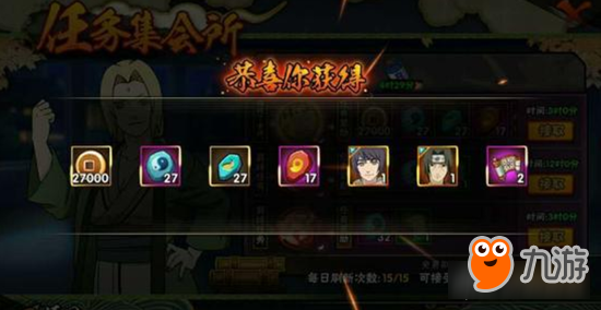 火影忍者手游想要省钱抽S？精打细算很重要