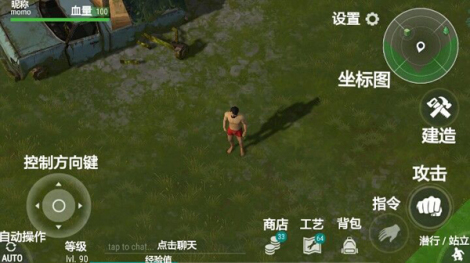 地球末日基础操作介绍 游戏按键怎么用