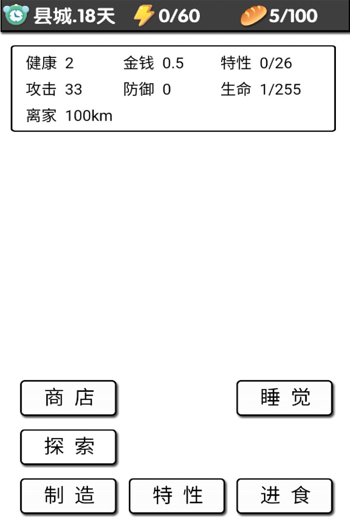 流浪日记好玩吗 流浪日记玩法简介