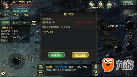 摸金校尉寻龙点穴 探秘《龙之觉醒》精彩
