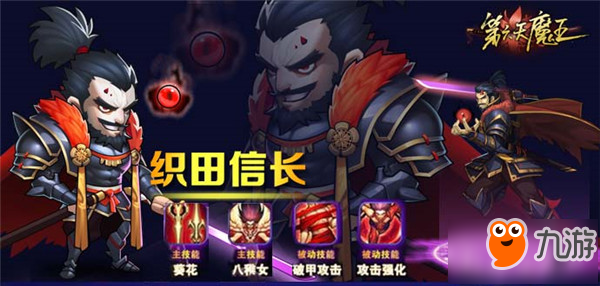 再现巅峰对抗 《星期六魔王》终极封测今日开启