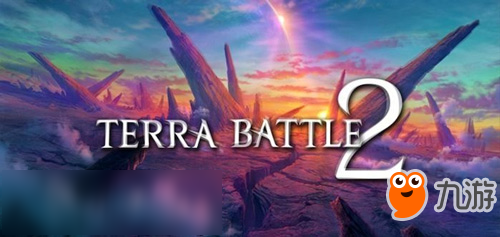 最终幻想之父RPG新作《特拉之战2》下周登陆移动双平台