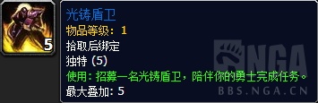 魔獸世界9月14日阿古斯第三周更新內(nèi)容 本周小秘境BOSS