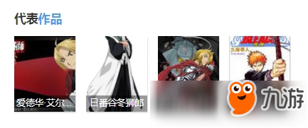 阴阳师玉藻前CV声优是谁 玉藻前CV介绍