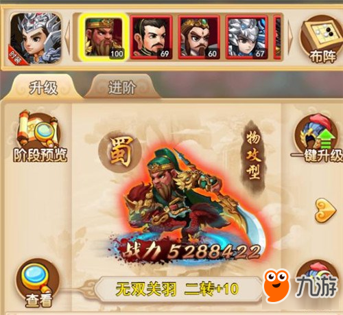 一夫当关万夫莫开 勇士之门武将阵容揭秘