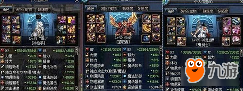 DNF玩家打死也不转职 另类的散人玩法