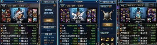 DNF玩家打死也不转职 另类的散人玩法