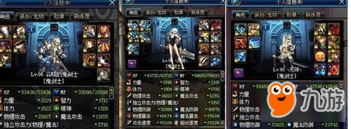 DNF玩家打死也不转职 另类的散人玩法