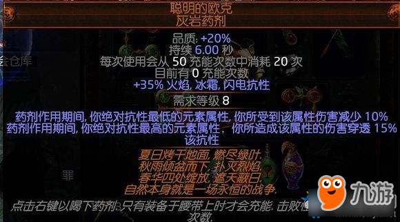 《流放之路》3.0決斗者弓手流派BD推薦