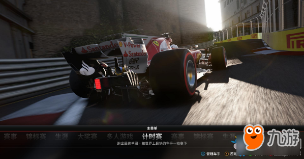 F12017游戏好玩吗 F12017模式详细介绍