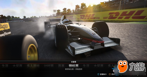 F12017游戏好玩吗 F12017模式详细介绍